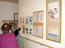 札幌市白石区菊水の通所介護「デイサービス すこやか東橋」デイサービス年間行事